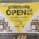한솥도시락 부천테크노파크 쌍용3차점 이미지