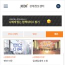 국제경제정보센터 네이버블로그