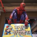 플레이포포베 이미지