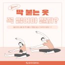 올곧은필라테스