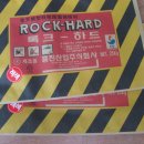 흥진포장 이미지