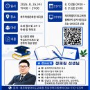제주교육청 ‘EBS 입시전략설명회’개최[미래교육신문] 이미지