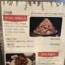 김사또 산더미 오리&탕 이미지