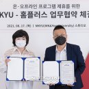 스마트시니어스튜디오 이미지