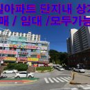 삼일당구장 이미지