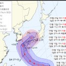 14호태풍 난마돌 진로 UP DATE 이미지