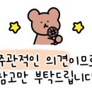 보운농장 이미지