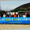 법인자연의시간