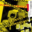 오쿠다디테일