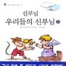 돈까밀로 이미지