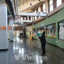 동양방역공사