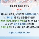 정규코스. 특별코스 이미지