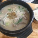 영일만토종순대국 이미지