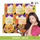 티아시아 게살푸팟퐁커리 등 4+4 !!! 10,900원 이미지