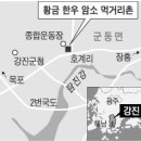 삼겹살마을 이미지