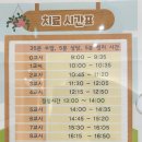 도담소아청소년과 | [공지] [분당 정자동 언어치료] 도담 소아청소년과 부설 아동발달센터 아동발달검사받은 후기