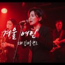 연주회사 네이버블로그