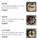 타치바나
