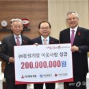 ㈜동원개발 이미지