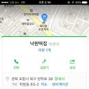 양학약국 이미지