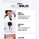 더루루의원 이미지