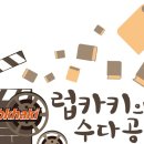 주부침구사 | 가독성 좋은 소설) 반상의 해바라기 + 마력의 태동 + 기룡경찰