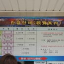 천곡목장 이미지