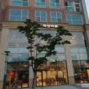 자산어보 판교점 이미지