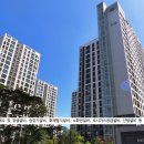 고덕국제신도시 금호어울림 이미지