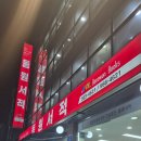 동원서점 | 구리 교과서 문구 책 모두 있는서점 <동원서적> 주차