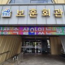 6월 호국보훈의 달 홍보물 설치 이미지