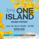 힐링뮤직마켓