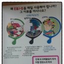 이엔아이-지 이미지