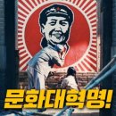 영화로 보는 세계사 이미지