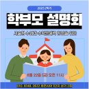 솔루션수학초등부학원