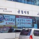 공감식당 이미지