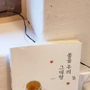 남산뜰아래 한옥스테이