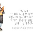 그집빵