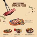 라라코스트