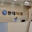 은평현대치과의원 이미지