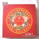 정산축산 이미지