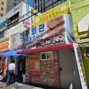 동진주바둑학원 | 서울 3대 콩국수 맛집 논쟁 종결, 시청역 진주회관으로 정착한 이유