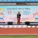 튼튼어린이집 이미지