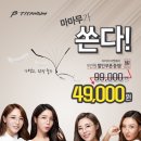 다온폰마켓