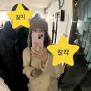 캘프효창