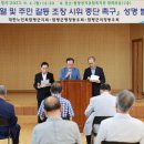 함평천지종합복지관 이미지