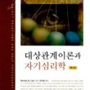 가톨릭대학교 일반대학원 이미지