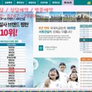 용암서희스타힐스아파트 티스토리