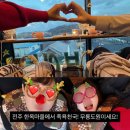 족욕천국
