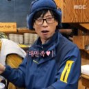 왼손우동짜장 이미지